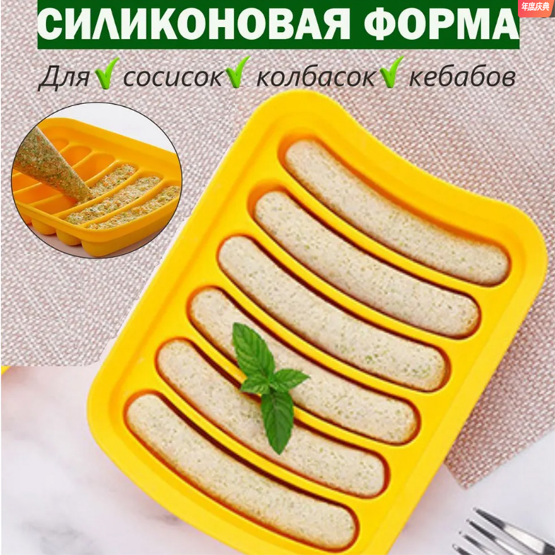 Baby Food Homemade - Stampo per salsicce in silicone per
