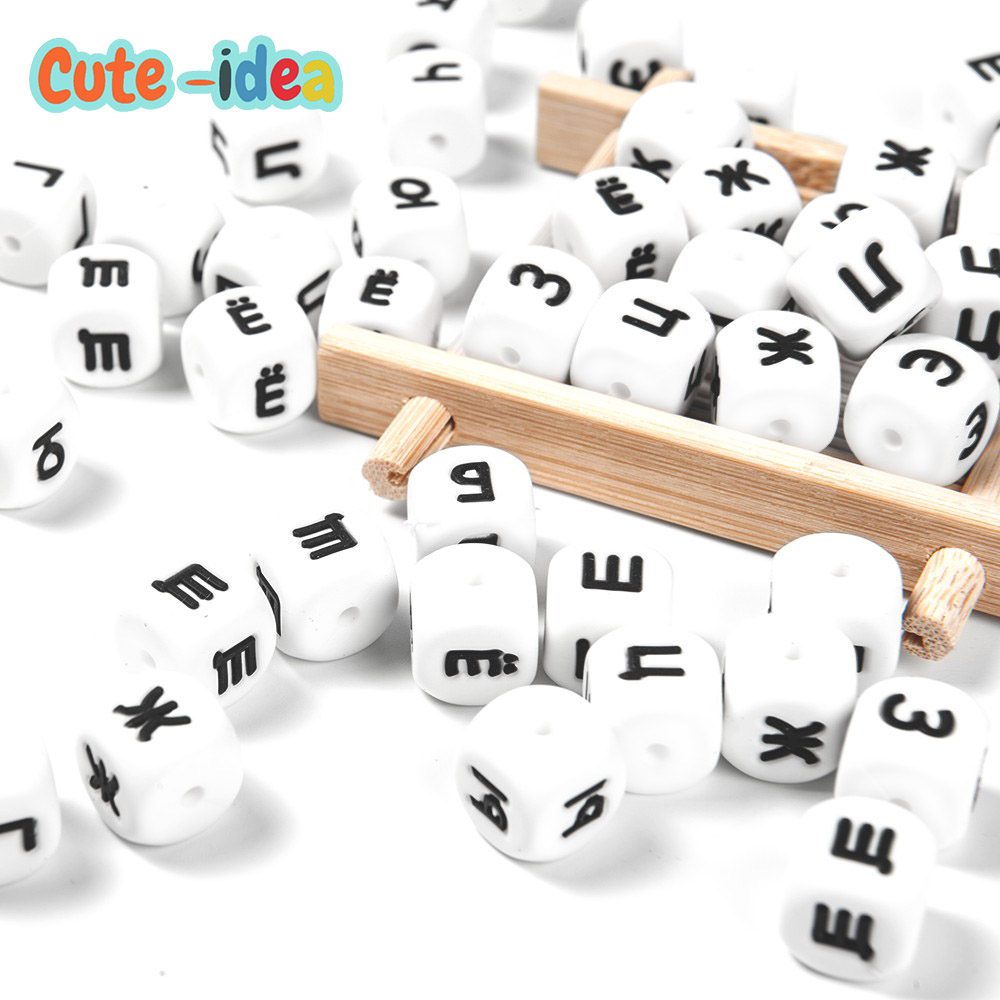 Baby Food Ideas - Carino-idea 30 pz Lettere Russe perline
